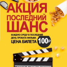 100