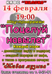 День Святого Валентина