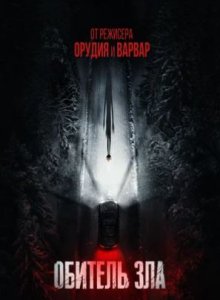 film-poster