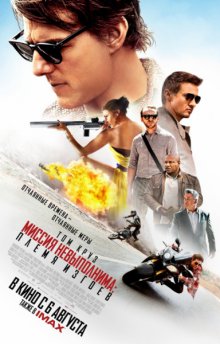 film-poster