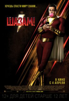 film-poster