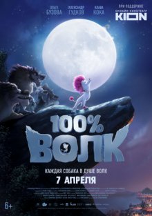 film-poster