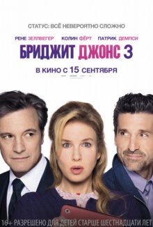 film-poster