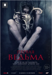 film-poster