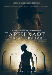 film-poster