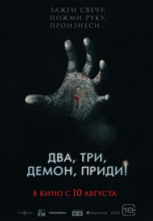 film-poster