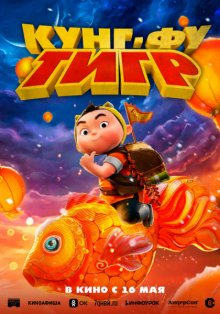 film-poster