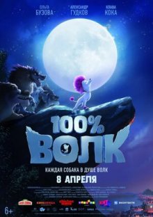 film-poster
