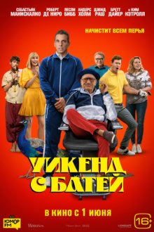 film-poster