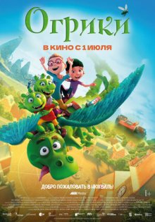 film-poster