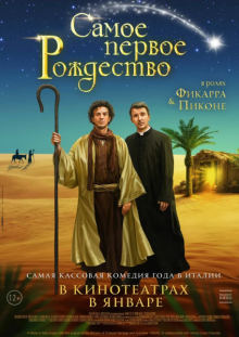 film-poster