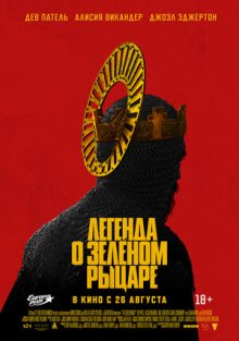 film-poster