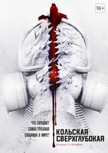 film-poster