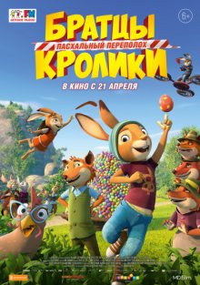 film-poster