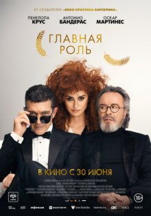 film-poster