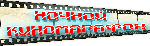 Киномарафон Киномарафон