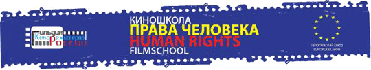 Киношкола